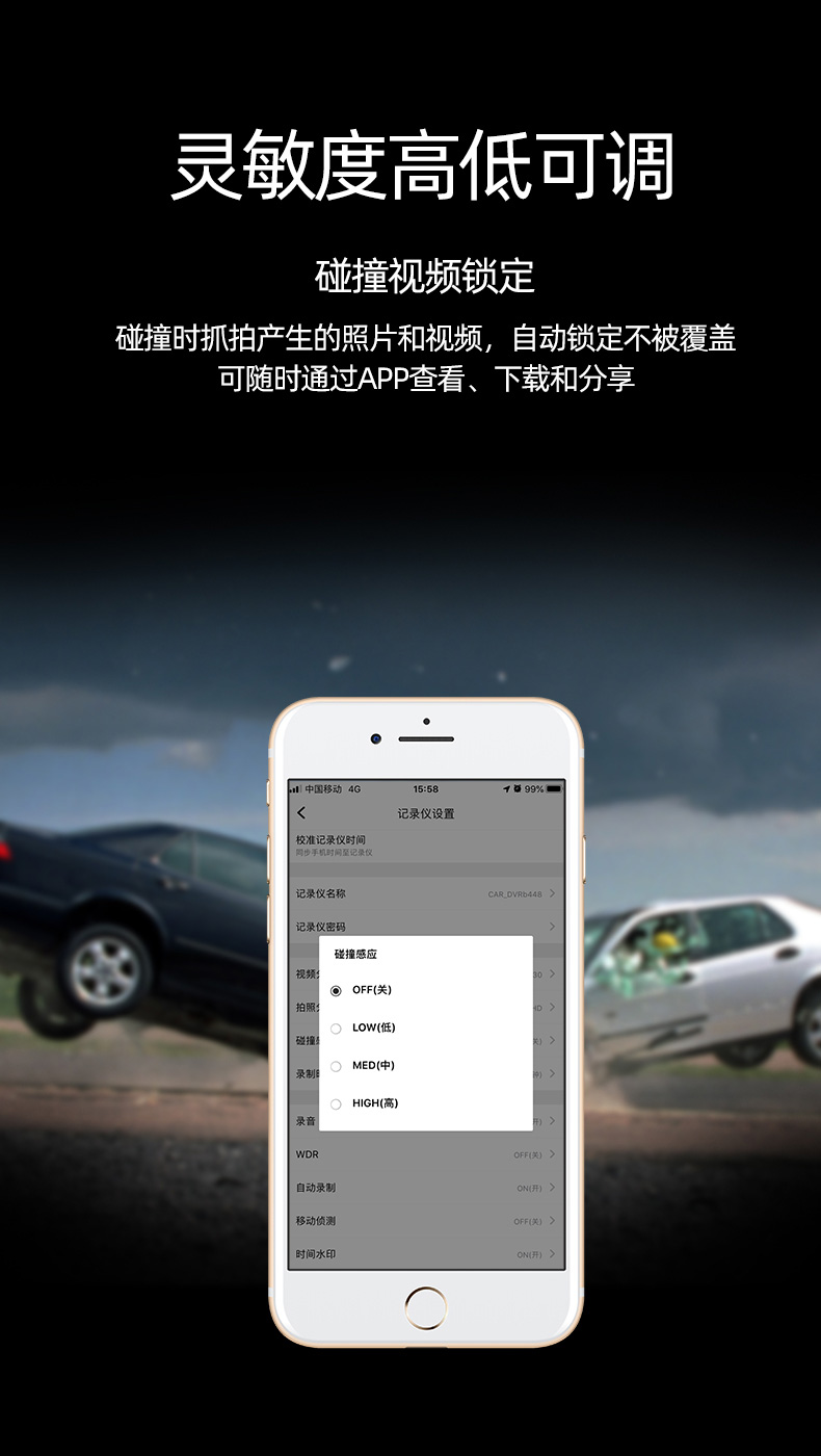 行车记录仪|38892记录仪|EDR记录仪|IATF16949车厂记录仪|专车专行车记录仪|wifi记录仪|24小时录像记录仪工厂|隐藏式行车记录仪|行车记录仪厂家|
