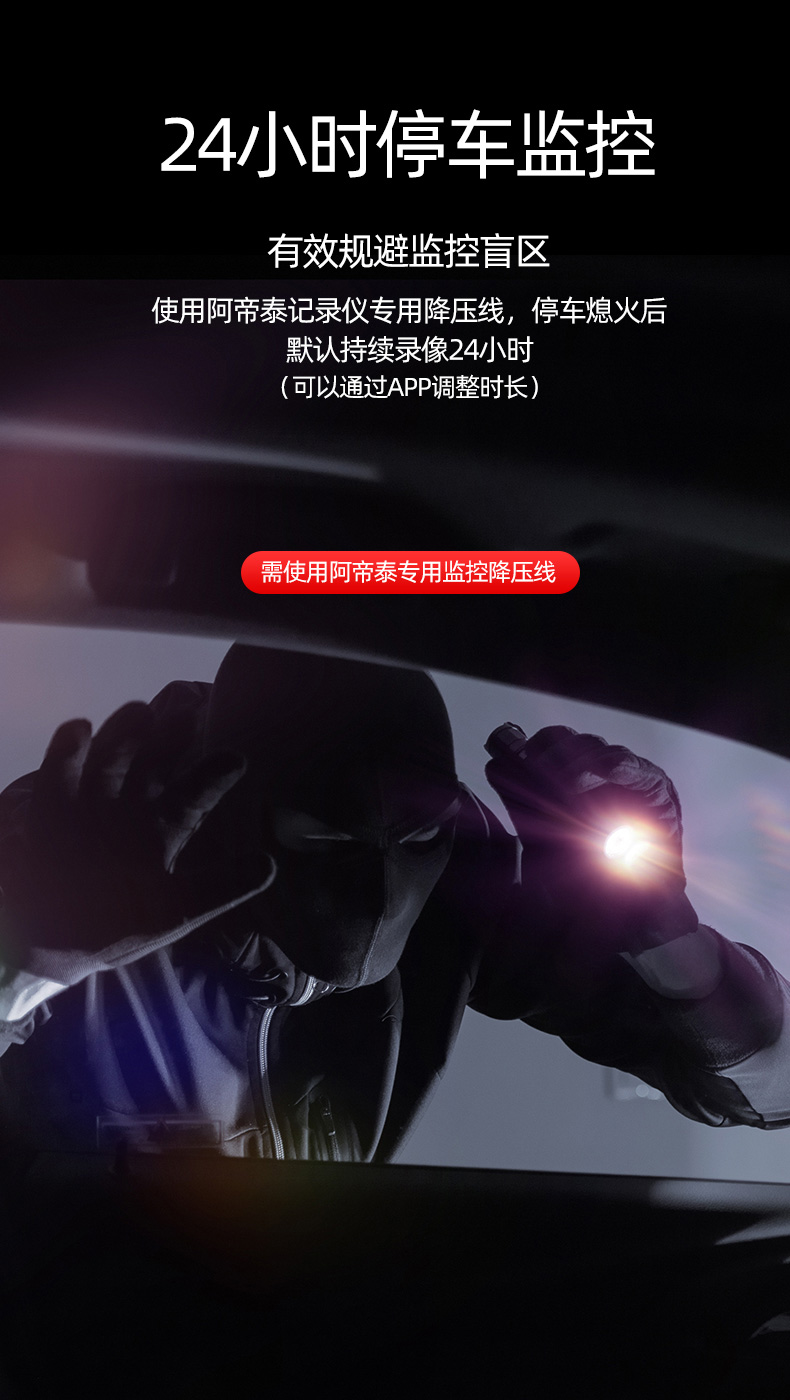 行车记录仪|38892记录仪|EDR记录仪|IATF16949车厂记录仪|专车专行车记录仪|wifi记录仪|24小时录像记录仪工厂|隐藏式行车记录仪|行车记录仪厂家|