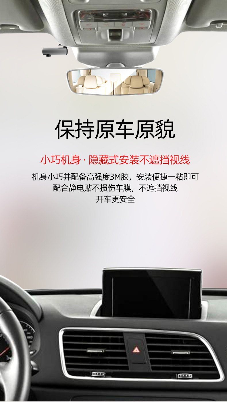 行车记录仪|38892记录仪|EDR记录仪|IATF16949车厂记录仪|专车专行车记录仪|wifi记录仪|24小时录像记录仪工厂|隐藏式行车记录仪|行车记录仪厂家|