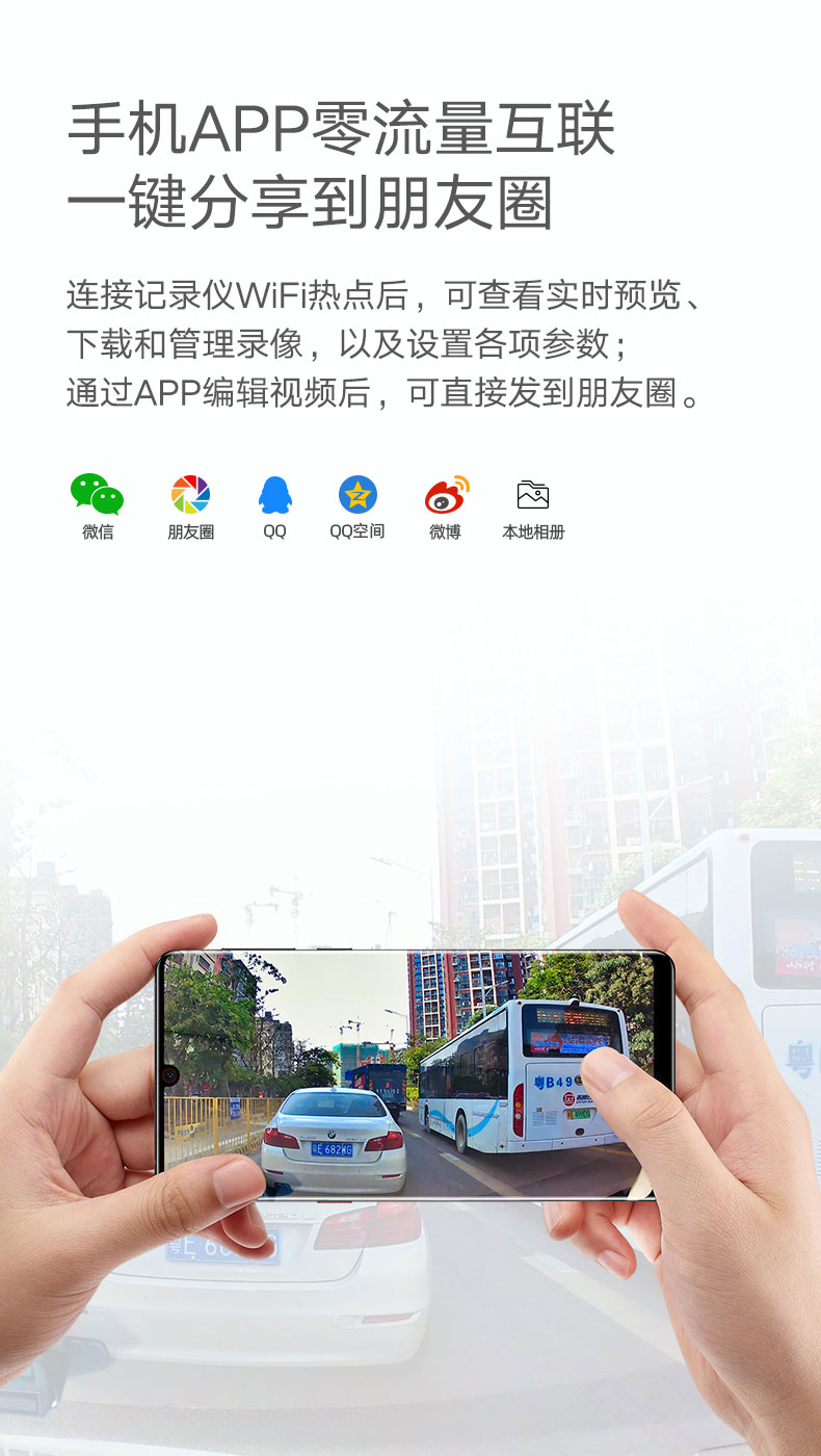 行车记录仪|38892记录仪|EDR记录仪|IATF16949车厂记录仪|专车专行车记录仪|wifi记录仪|24小时录像记录仪工厂|隐藏式行车记录仪|行车记录仪厂家|