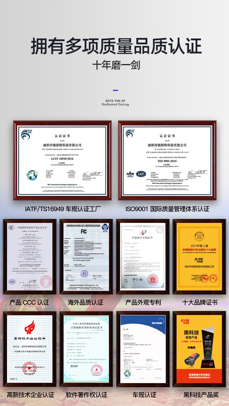 行车记录仪|38892记录仪|EDR记录仪|IATF16949车厂记录仪|专车专行车记录仪|wifi记录仪|24小时录像记录仪工厂|隐藏式行车记录仪|行车记录仪厂家|