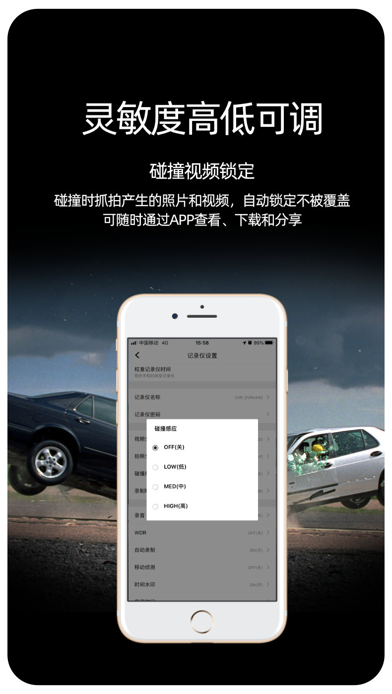 行车记录仪|38892记录仪|EDR记录仪|IATF16949车厂记录仪|专车专行车记录仪|wifi记录仪|24小时录像记录仪工厂|隐藏式行车记录仪|行车记录仪厂家|