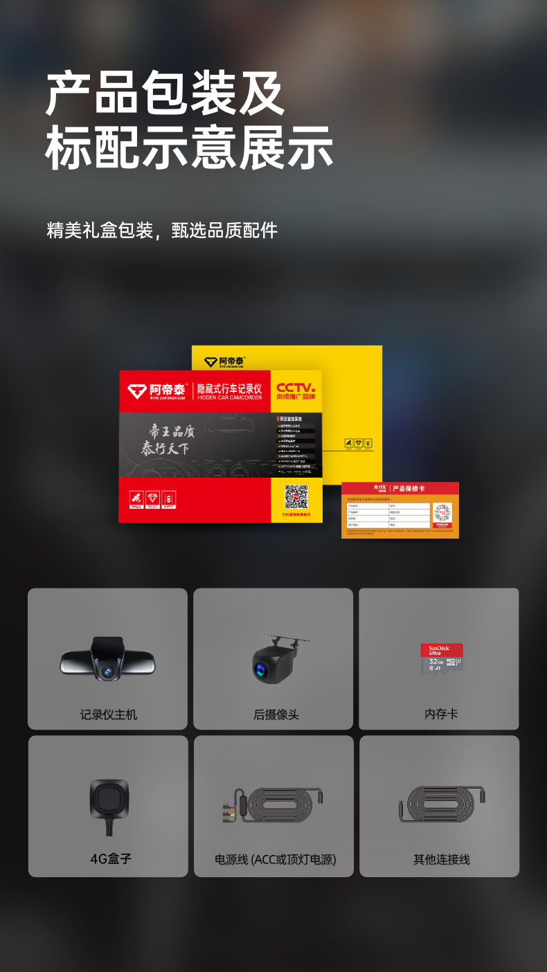 行车记录仪|38892记录仪|EDR记录仪|IATF16949车厂记录仪|专车专行车记录仪|wifi记录仪|24小时录像记录仪工厂|隐藏式行车记录仪|行车记录仪厂家|